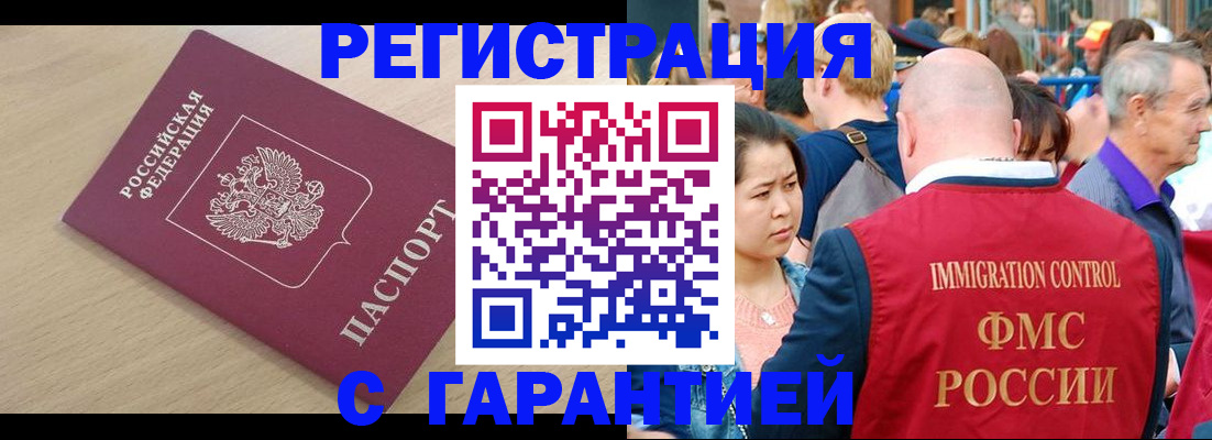 временная регистрация адрес в Сортавале