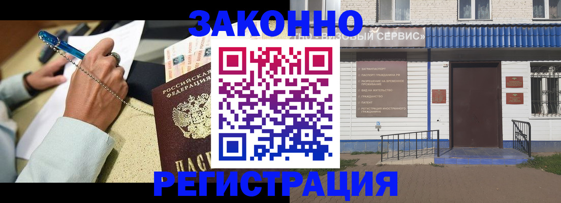 миграционный учет в Сортавале