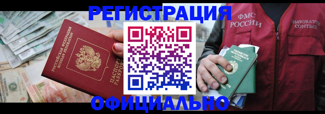 регистрация для дет. сада в Сортавале